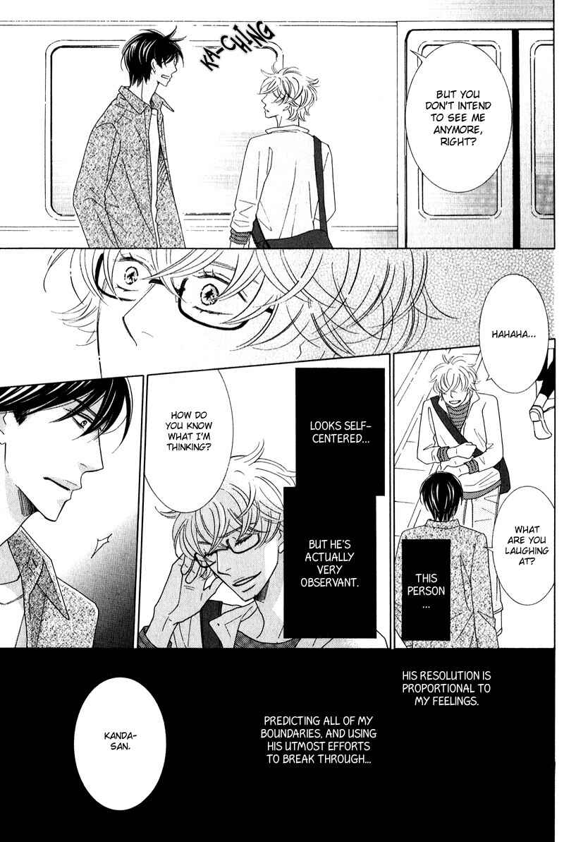 Page 15 Chapter 3 Lotus Eater