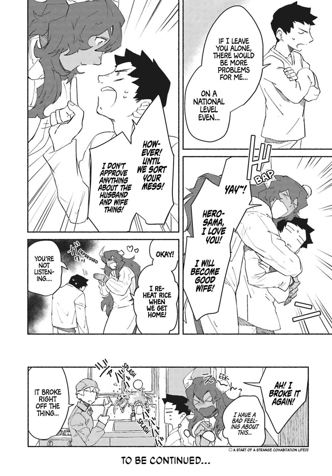 Page 33 Chapter 1 The Ex-Hero High-Schooler and the Ex-Demon King Househusband