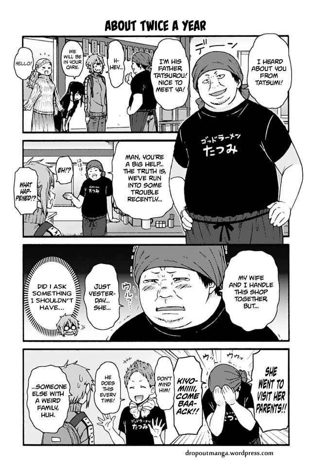 Page 1 Chapter 733 Tomo-chan wa Onna no ko!