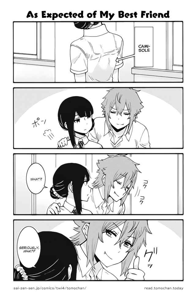 Page 1 Chapter 316 Tomo-chan wa Onna no ko!