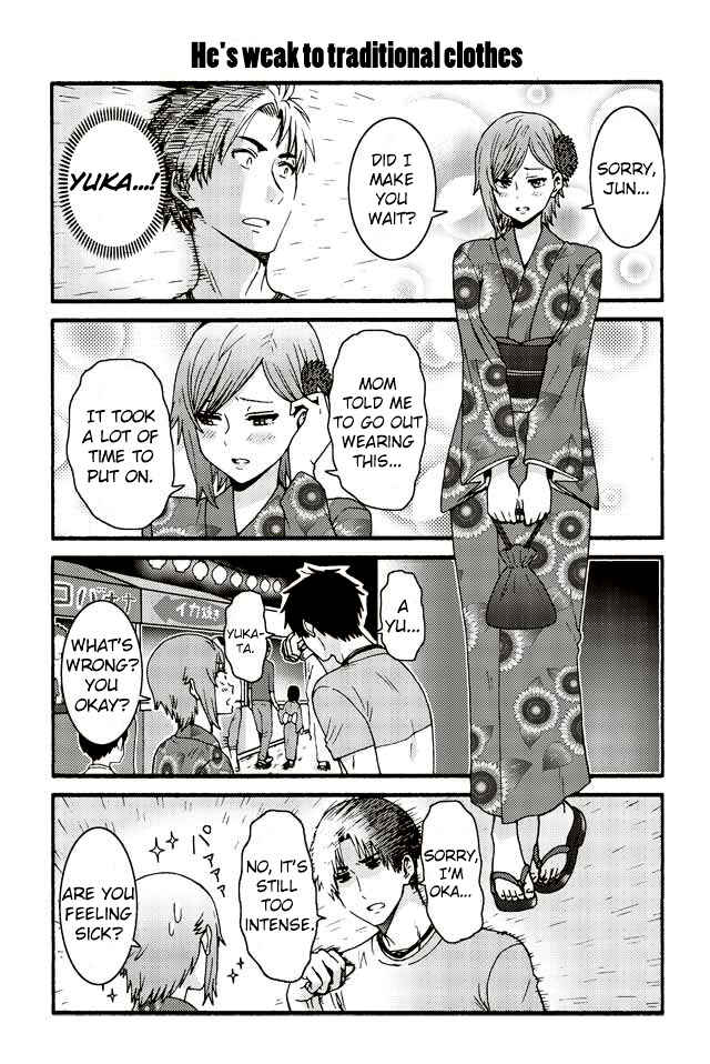 Page 1 Chapter 501 Tomo-chan wa Onna no ko!