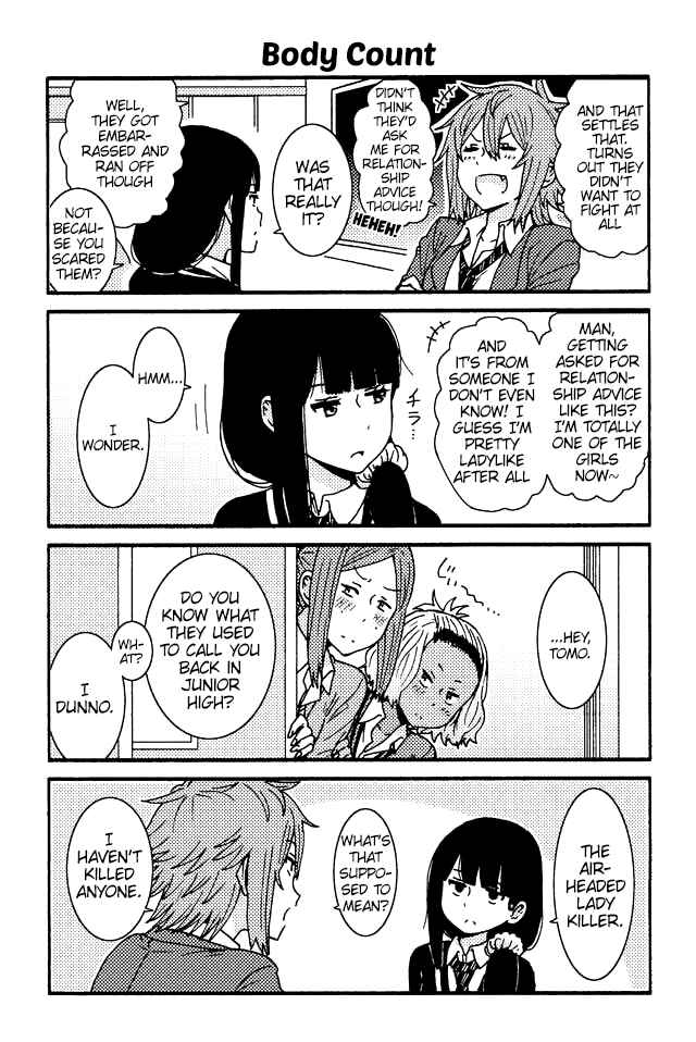 Page 1 Chapter 61 Tomo-chan wa Onna no ko!