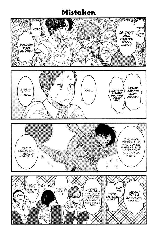Page 1 Chapter 227 Tomo-chan wa Onna no ko!