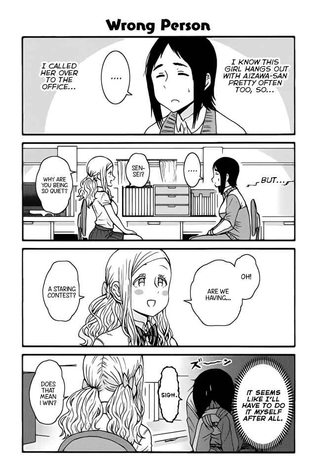 Page 1 Chapter 368 Tomo-chan wa Onna no ko!