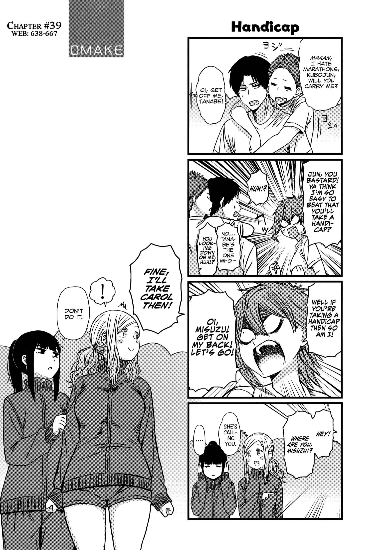 Page 3 Chapter 722.5 Tomo-chan wa Onna no ko!