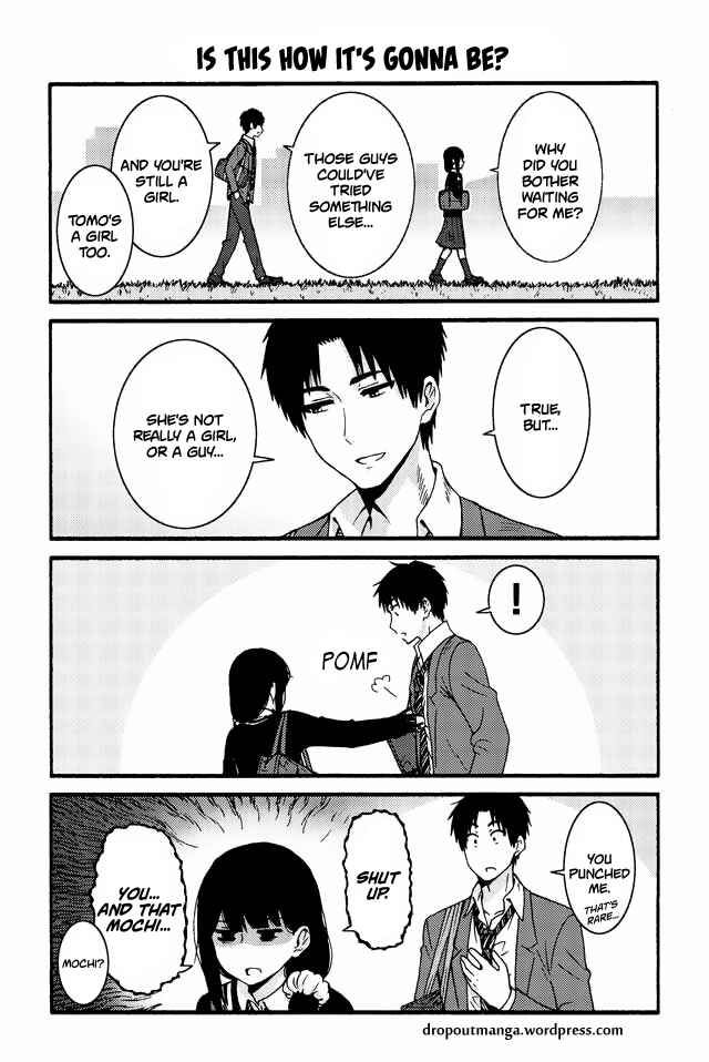 Page 1 Chapter 545 Tomo-chan wa Onna no ko!
