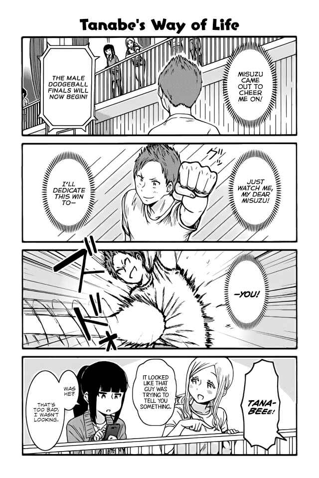 Page 1 Chapter 383 Tomo-chan wa Onna no ko!
