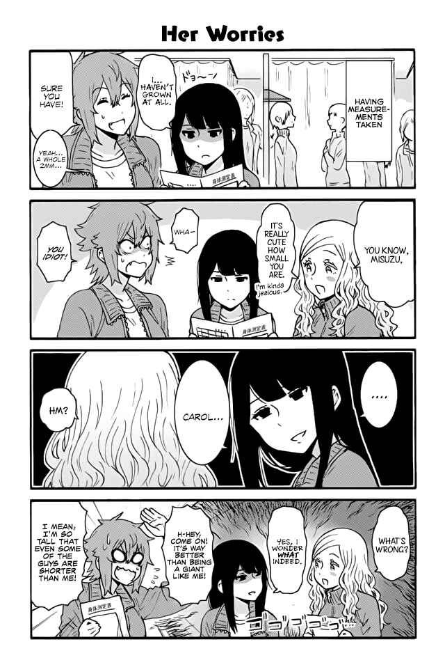 Page 1 Chapter 258 Tomo-chan wa Onna no ko!