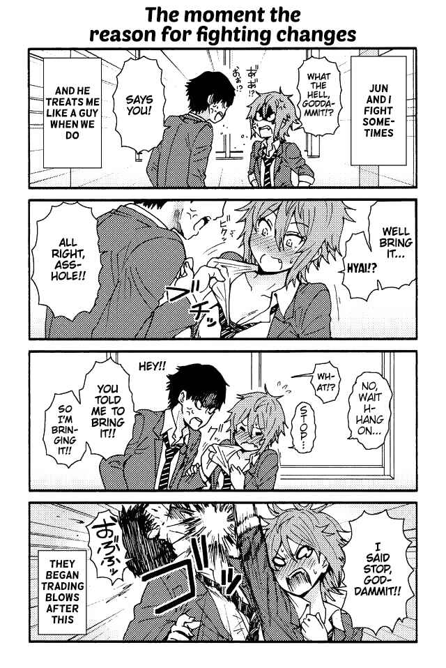 Page 1 Chapter 9 Tomo-chan wa Onna no ko!