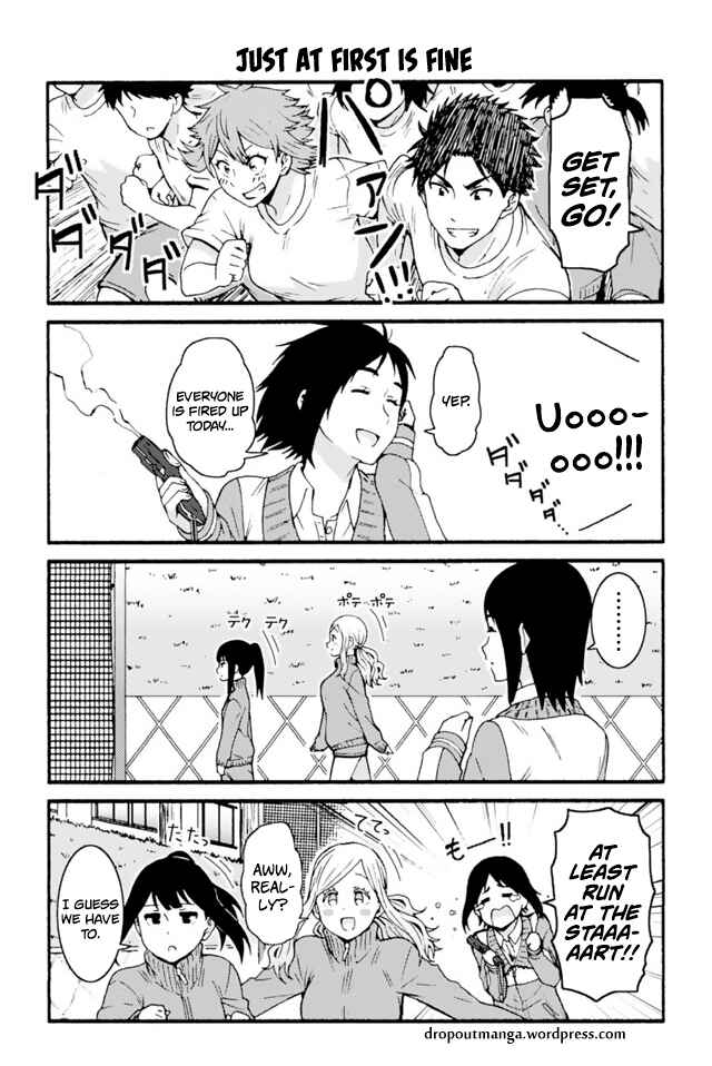 Page 1 Chapter 643 Tomo-chan wa Onna no ko!