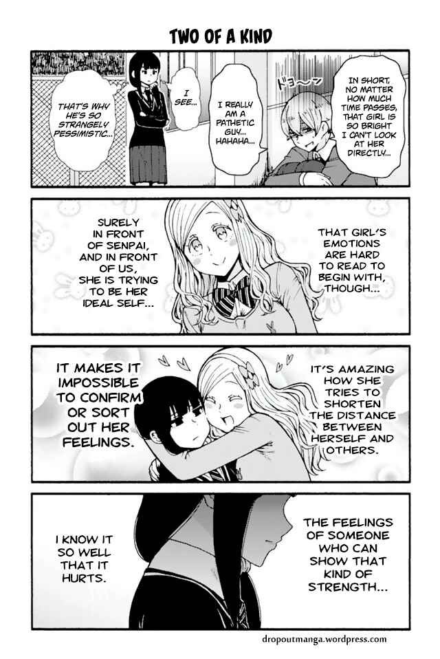 Page 1 Chapter 609 Tomo-chan wa Onna no ko!