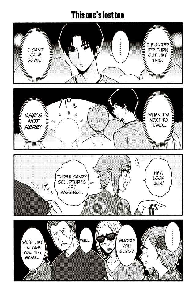 Page 1 Chapter 508 Tomo-chan wa Onna no ko!