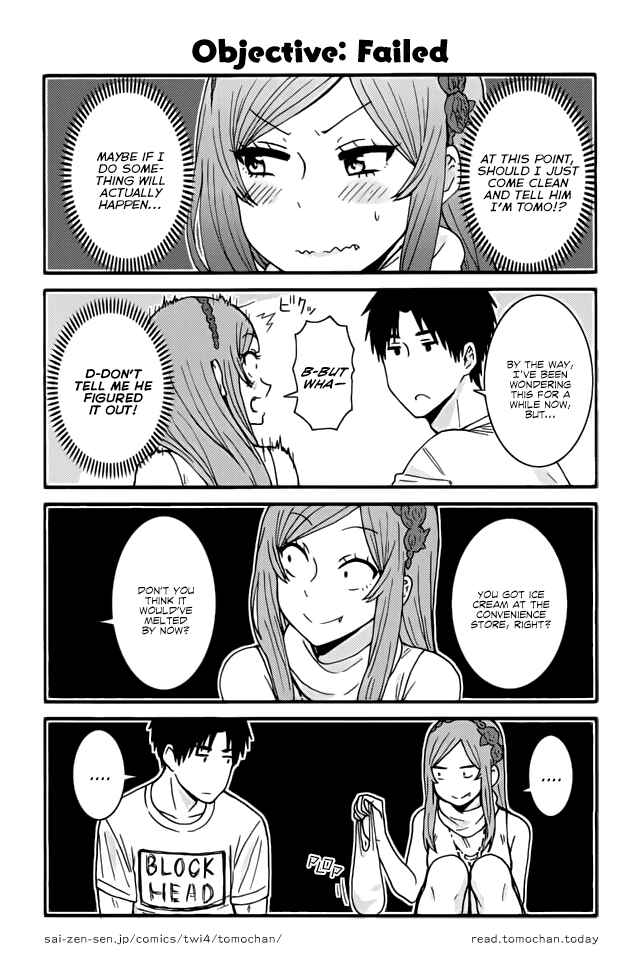 Page 1 Chapter 355 Tomo-chan wa Onna no ko!