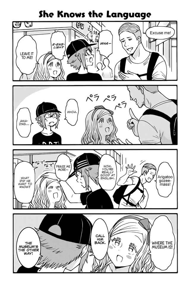 Page 1 Chapter 433 Tomo-chan wa Onna no ko!