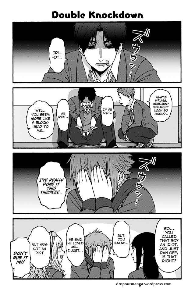 Page 1 Chapter 857 Tomo-chan wa Onna no ko!