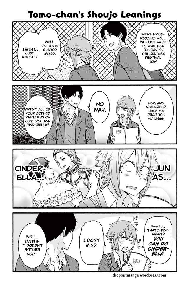 Page 1 Chapter 802 Tomo-chan wa Onna no ko!