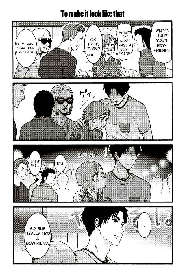 Page 1 Chapter 509 Tomo-chan wa Onna no ko!