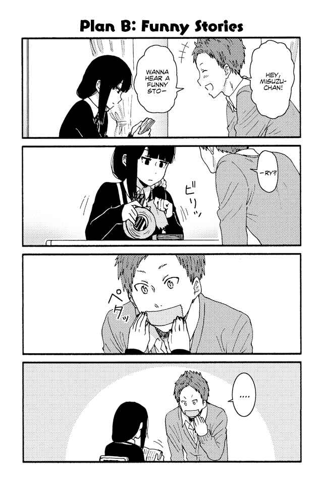 Page 1 Chapter 176 Tomo-chan wa Onna no ko!