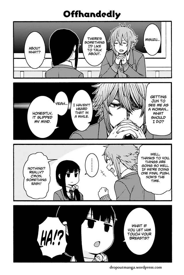 Page 1 Chapter 759 Tomo-chan wa Onna no ko!