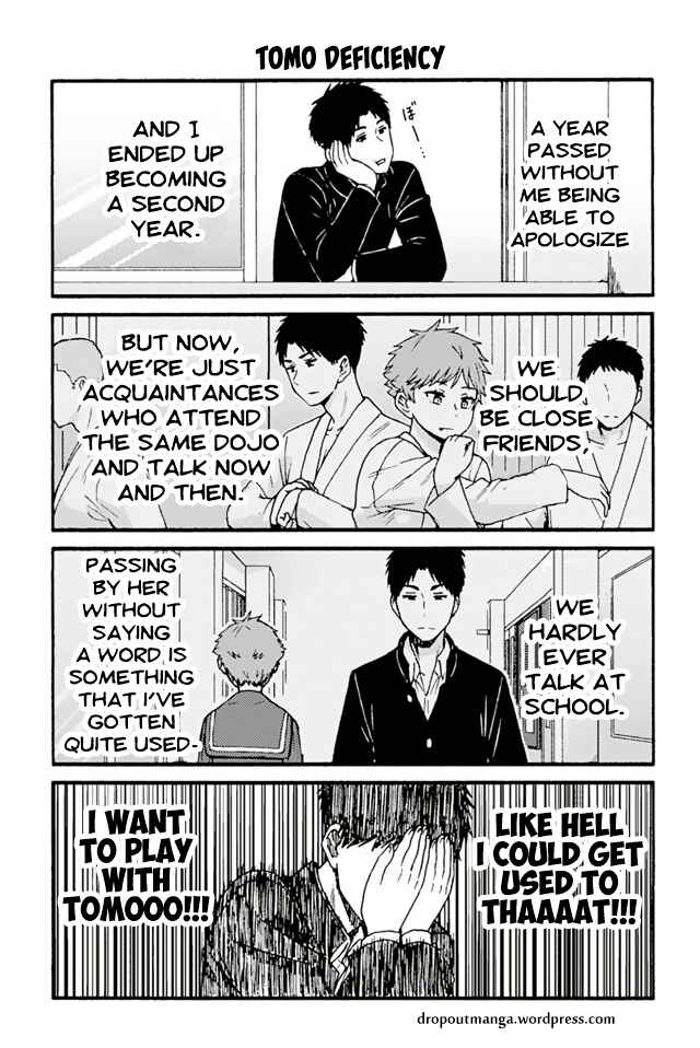 Page 1 Chapter 682 Tomo-chan wa Onna no ko!