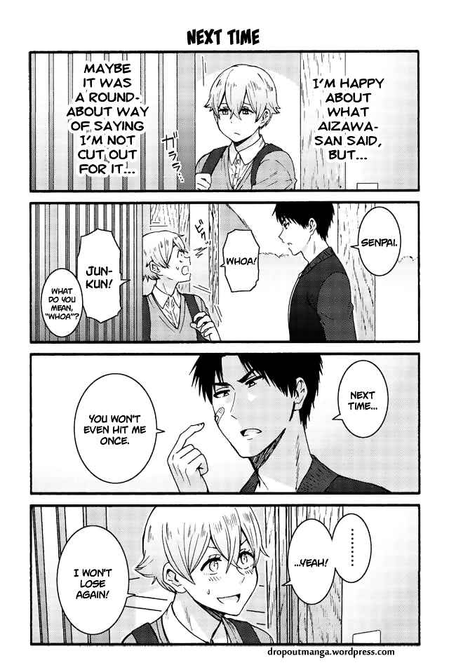 Page 1 Chapter 566 Tomo-chan wa Onna no ko!