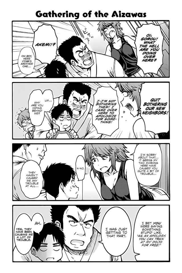 Page 1 Chapter 404 Tomo-chan wa Onna no ko!