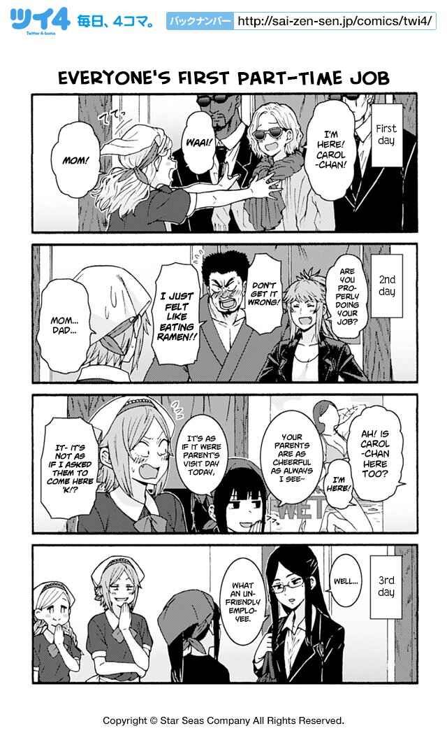 Page 1 Chapter 750 Tomo-chan wa Onna no ko!