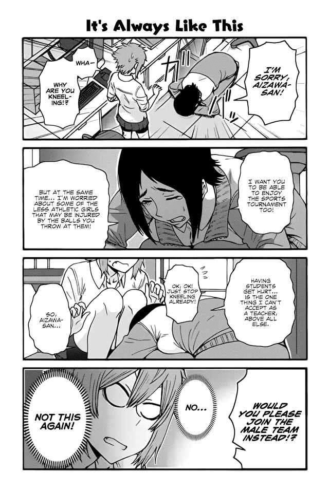 Page 1 Chapter 371 Tomo-chan wa Onna no ko!