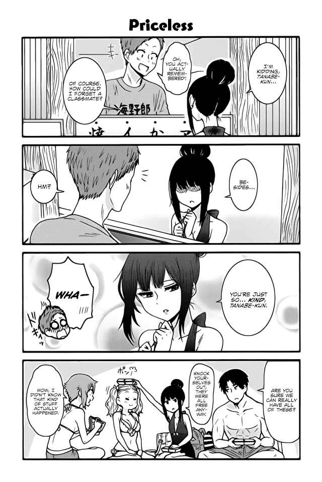 Page 1 Chapter 462 Tomo-chan wa Onna no ko!