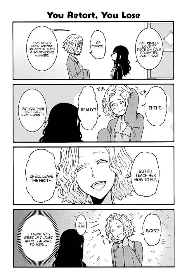 Page 1 Chapter 252 Tomo-chan wa Onna no ko!