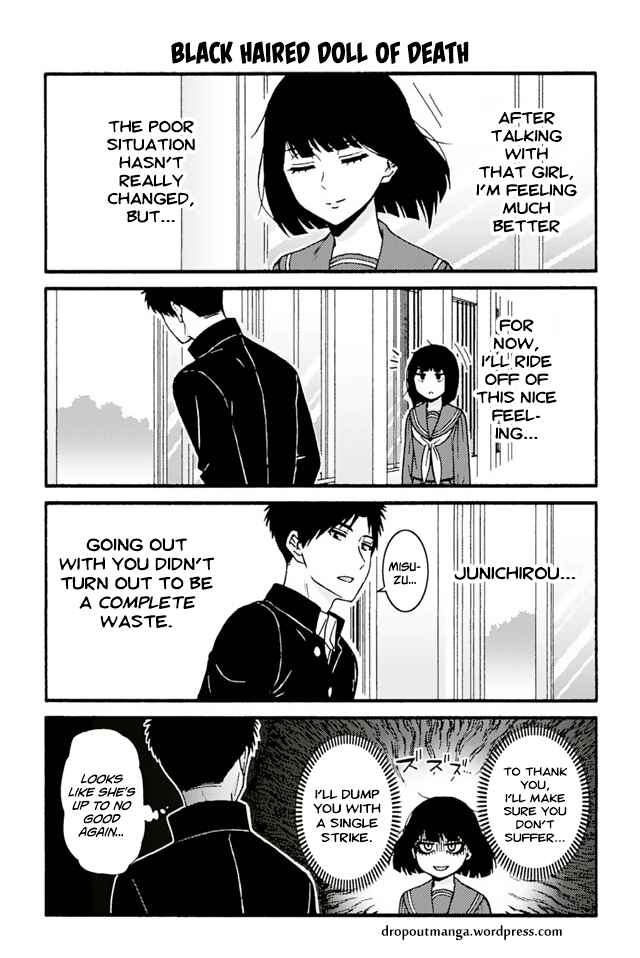 Page 1 Chapter 708 Tomo-chan wa Onna no ko!