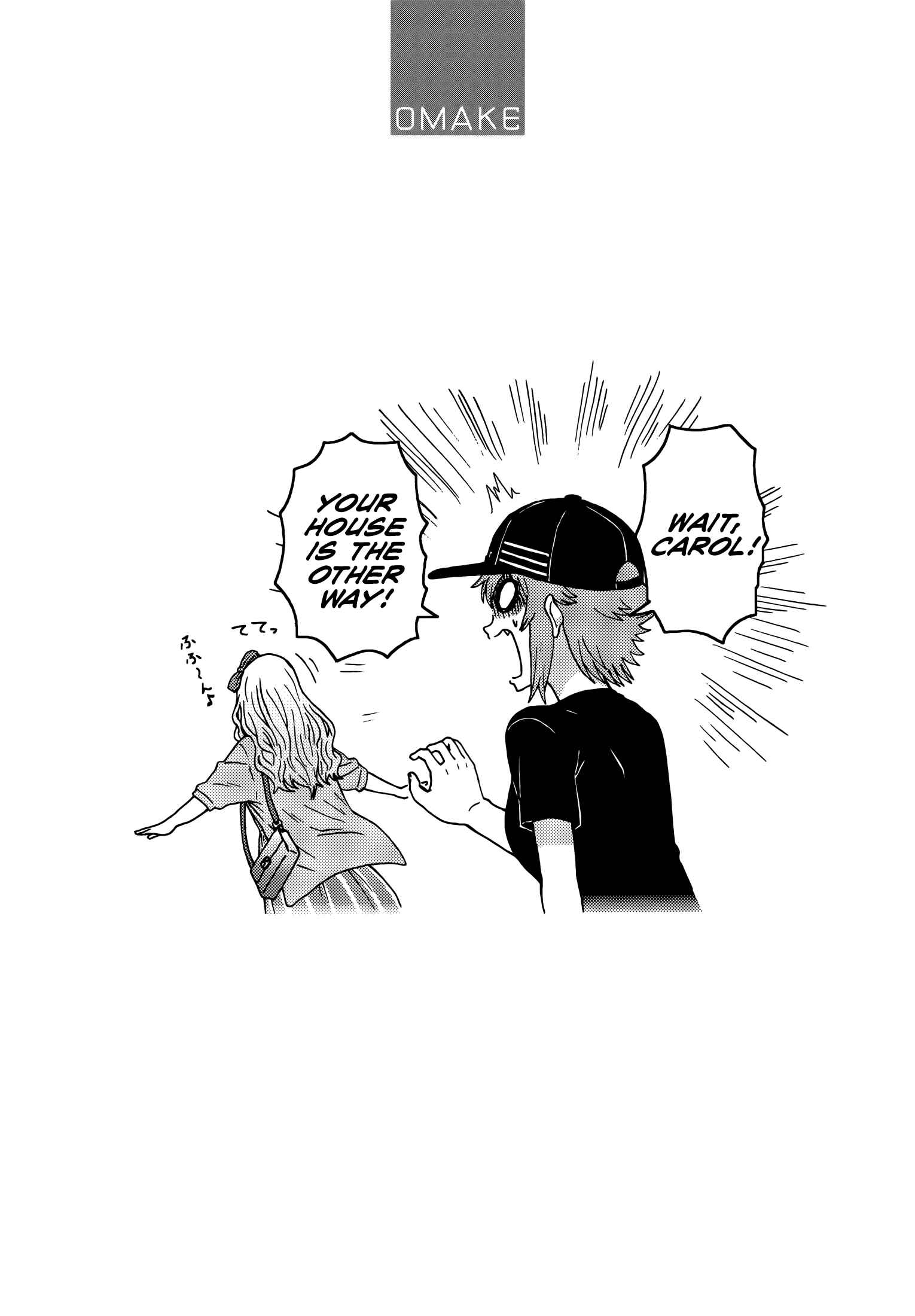 Page 6 Chapter 476.5 Tomo-chan wa Onna no ko!