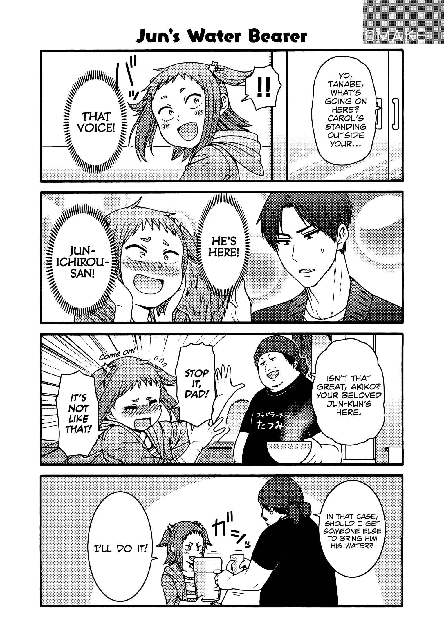 Page 11 Chapter 841.5 Tomo-chan wa Onna no ko!