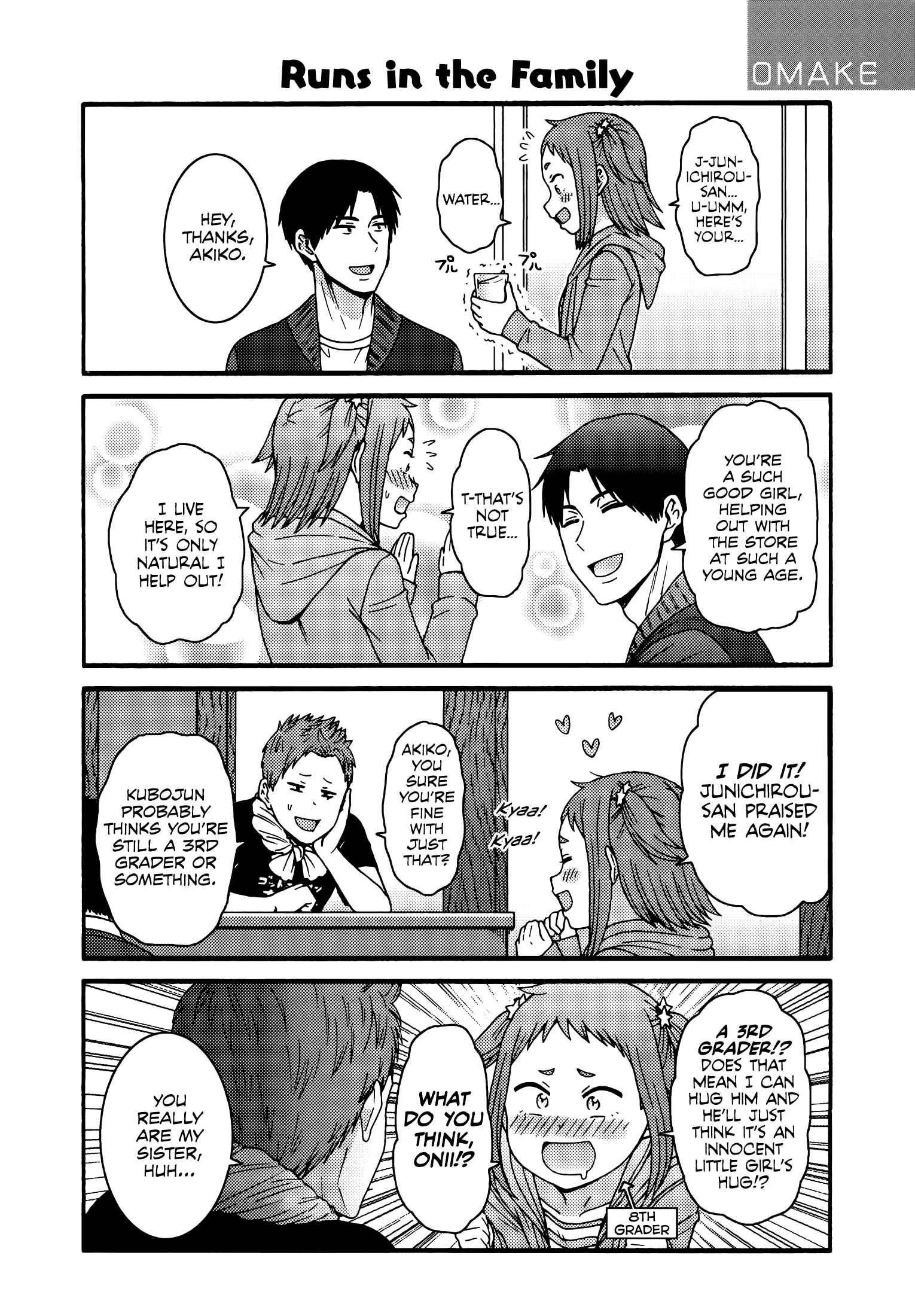 Page 12 Chapter 841.5 Tomo-chan wa Onna no ko!