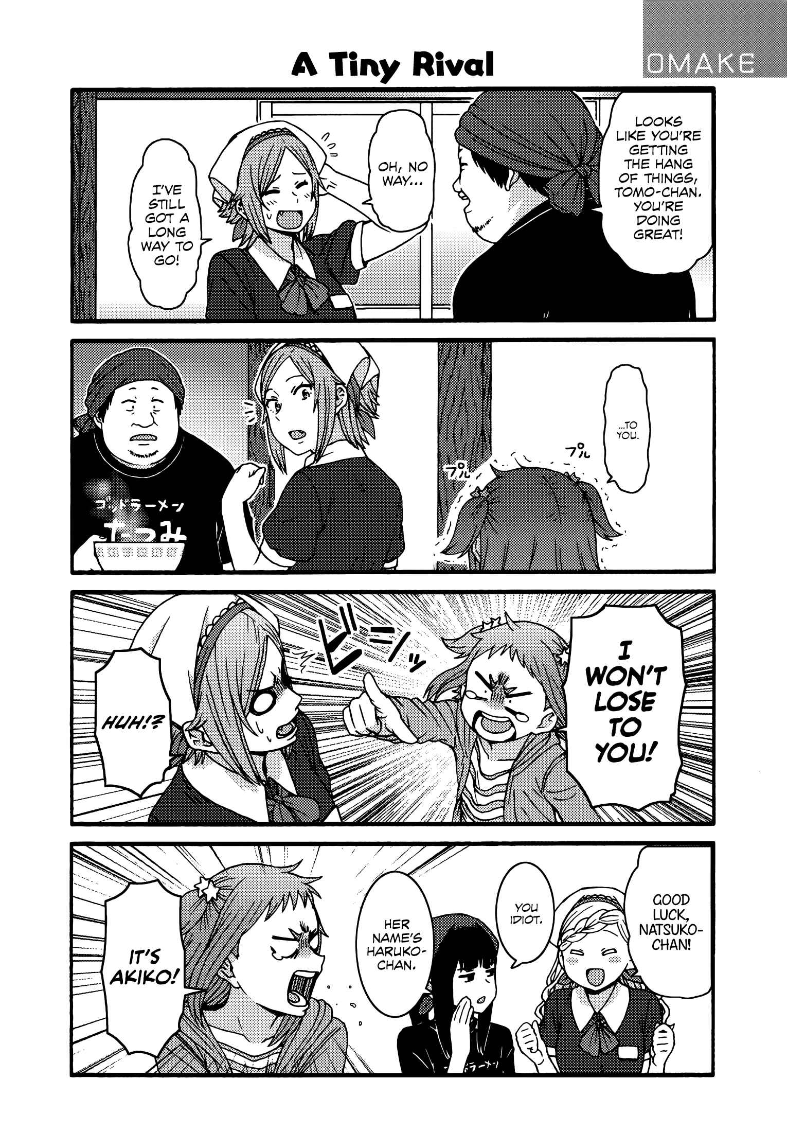 Page 14 Chapter 841.5 Tomo-chan wa Onna no ko!