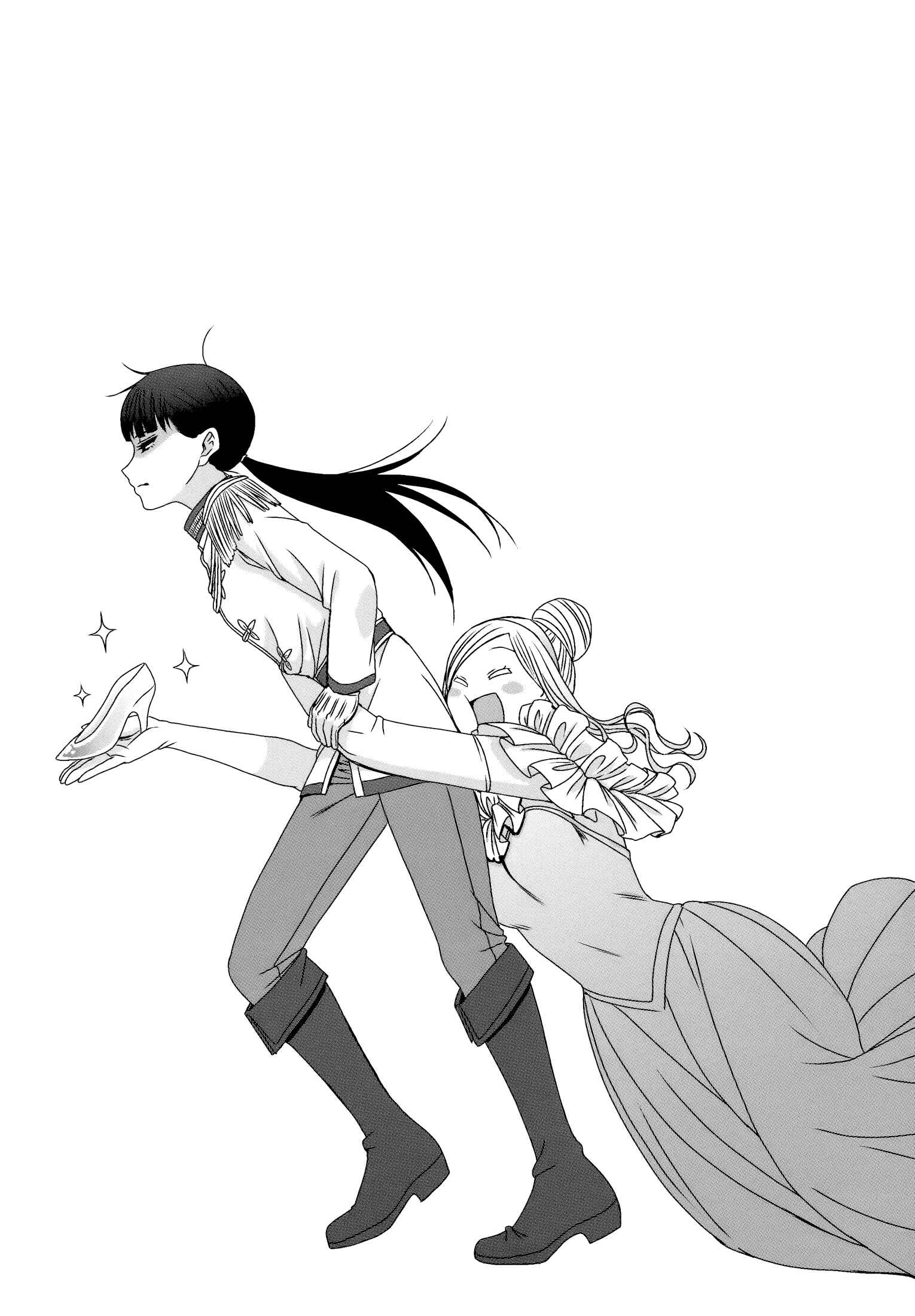 Page 16 Chapter 841.5 Tomo-chan wa Onna no ko!