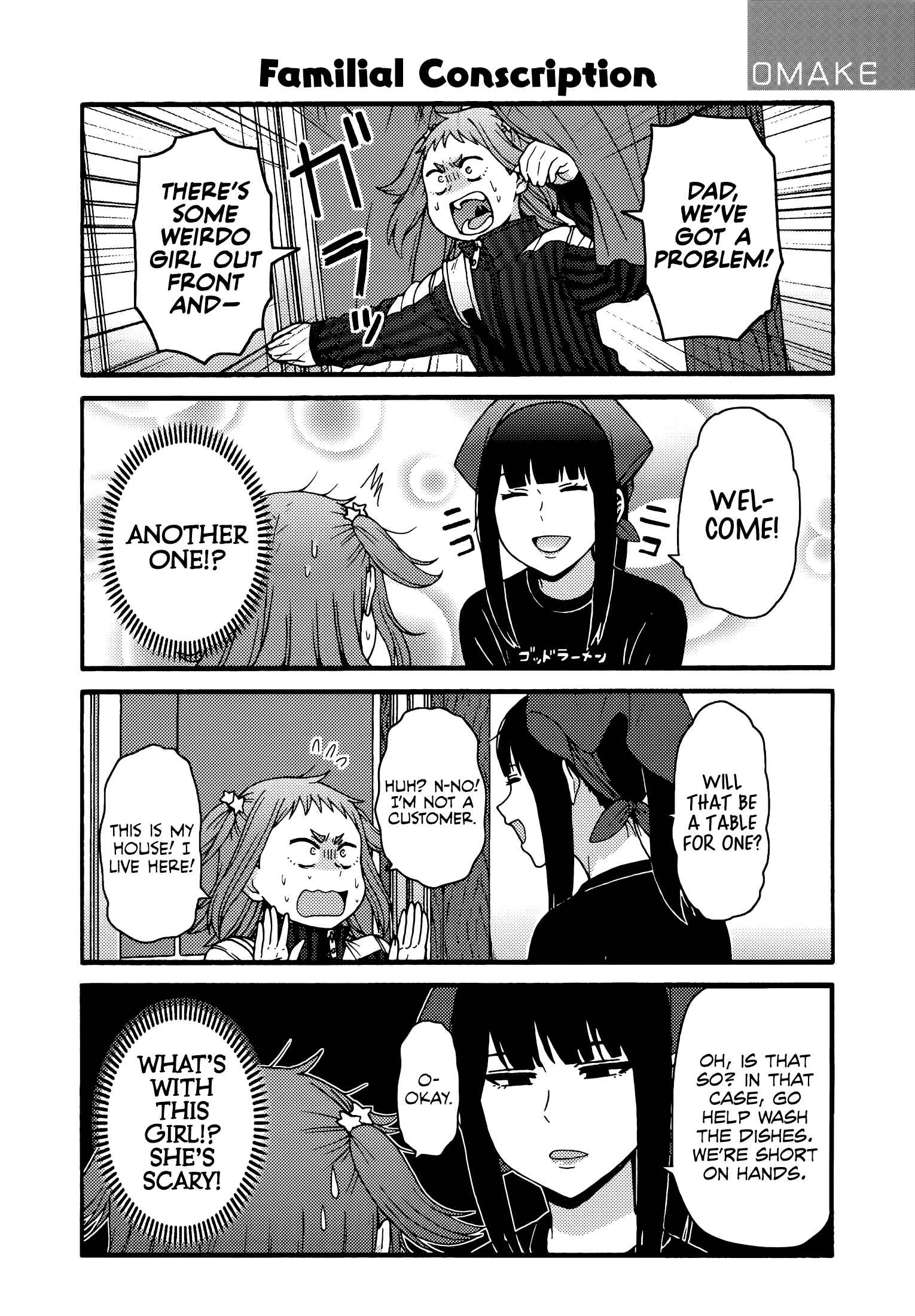 Page 7 Chapter 841.5 Tomo-chan wa Onna no ko!