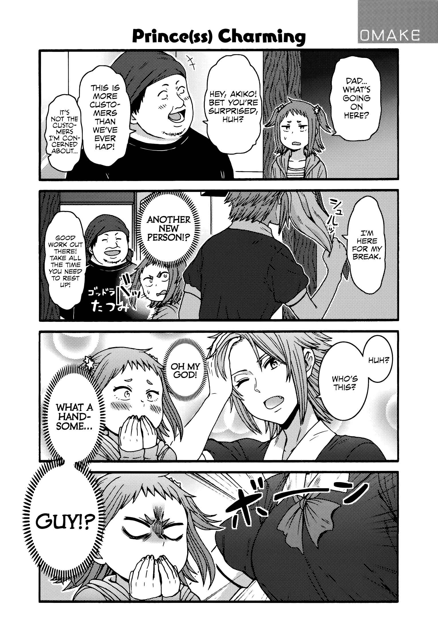 Page 8 Chapter 841.5 Tomo-chan wa Onna no ko!