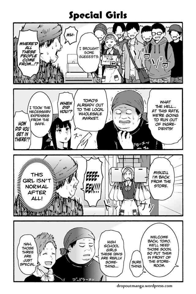 Page 1 Chapter 742 Tomo-chan wa Onna no ko!