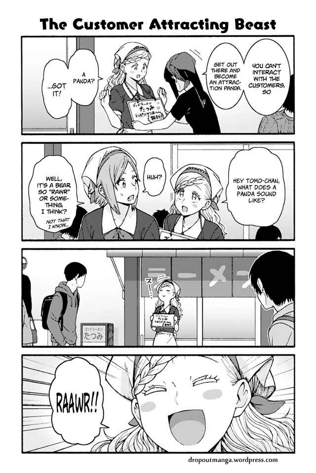 Page 1 Chapter 740 Tomo-chan wa Onna no ko!