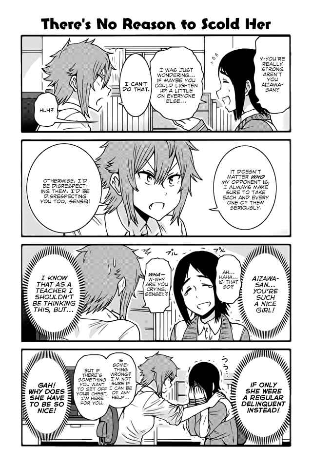 Page 1 Chapter 370 Tomo-chan wa Onna no ko!