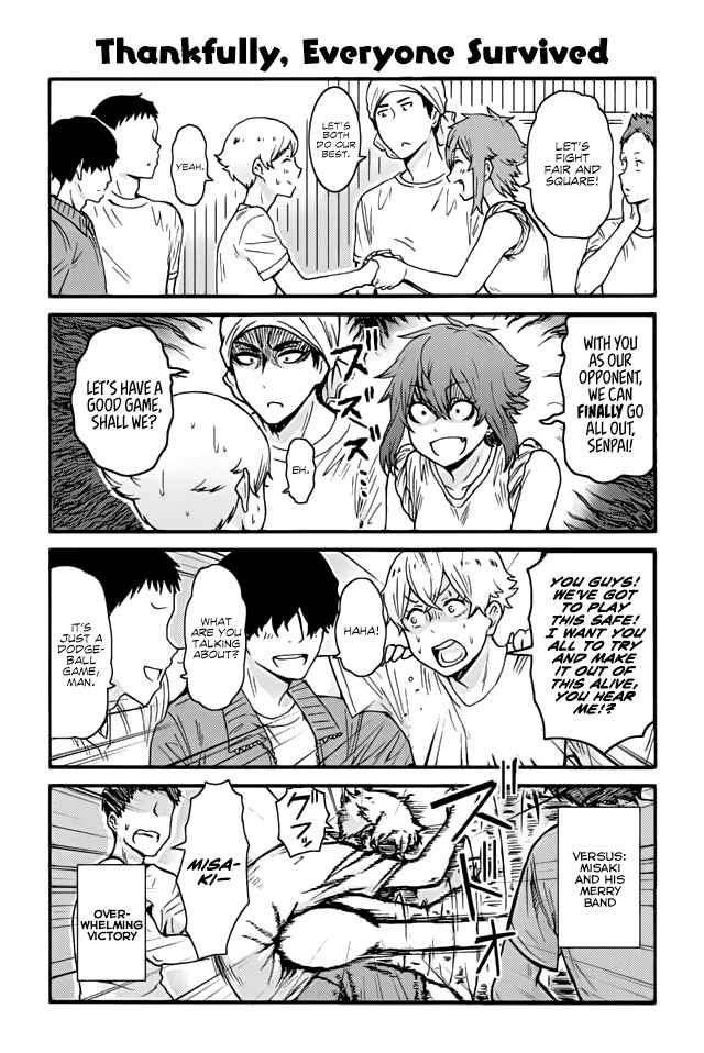 Page 1 Chapter 377 Tomo-chan wa Onna no ko!