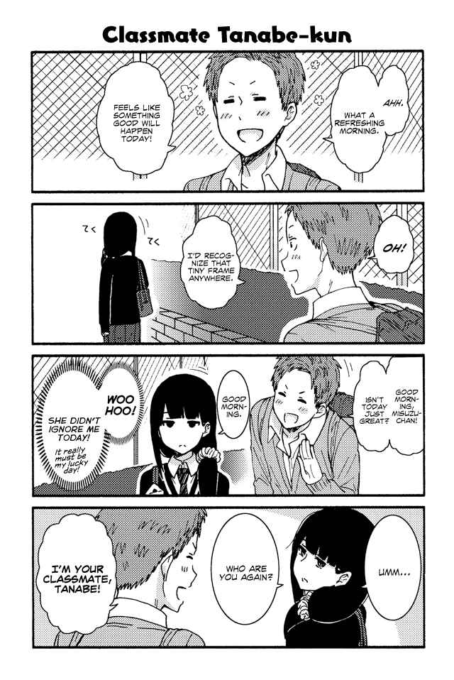 Page 1 Chapter 172 Tomo-chan wa Onna no ko!