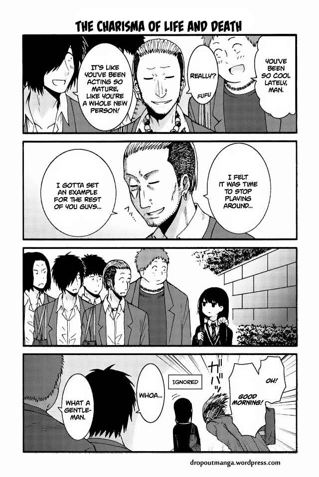 Page 1 Chapter 548 Tomo-chan wa Onna no ko!