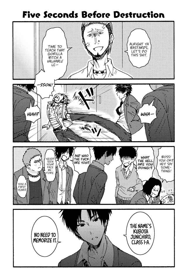 Page 1 Chapter 235 Tomo-chan wa Onna no ko!