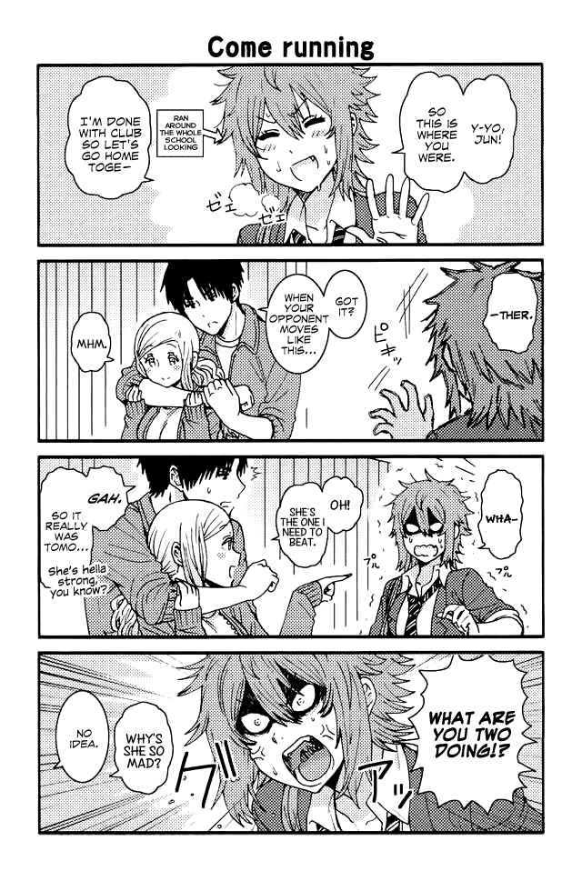 Page 1 Chapter 108 Tomo-chan wa Onna no ko!