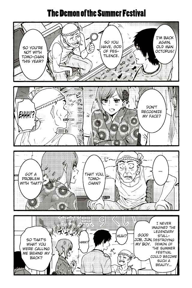 Page 1 Chapter 502 Tomo-chan wa Onna no ko!