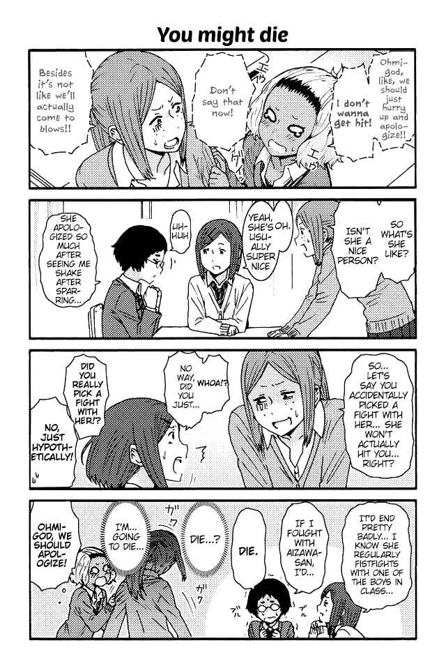 Page 1 Chapter 55 Tomo-chan wa Onna no ko!