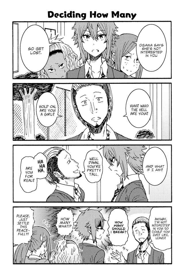Page 1 Chapter 230 Tomo-chan wa Onna no ko!