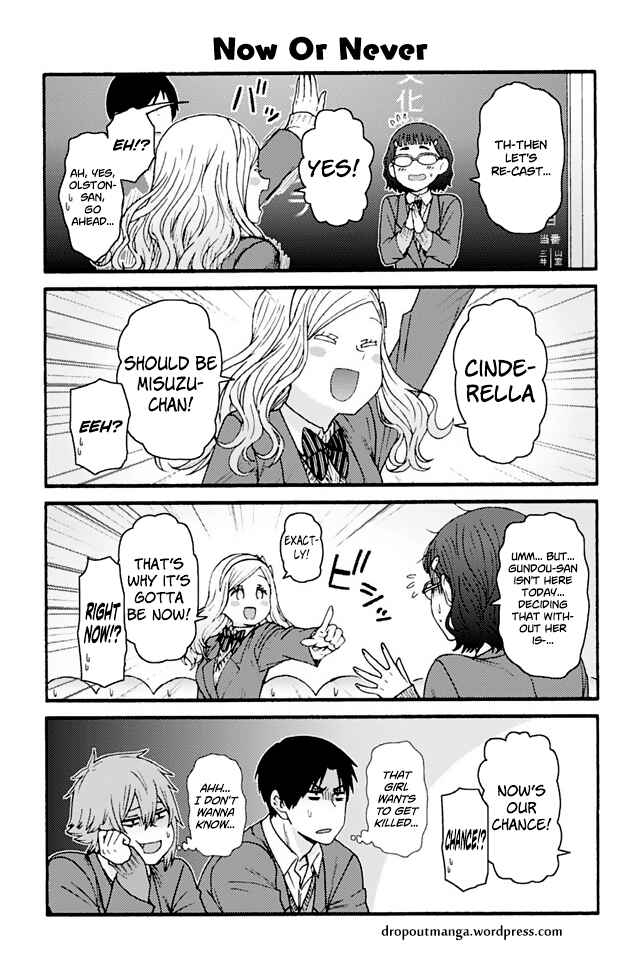 Page 1 Chapter 779 Tomo-chan wa Onna no ko!